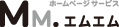 ホームページサービス Mm. エムエム
