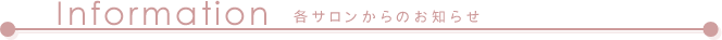 InformationFeT̂m点