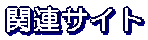 ֘ATCg
